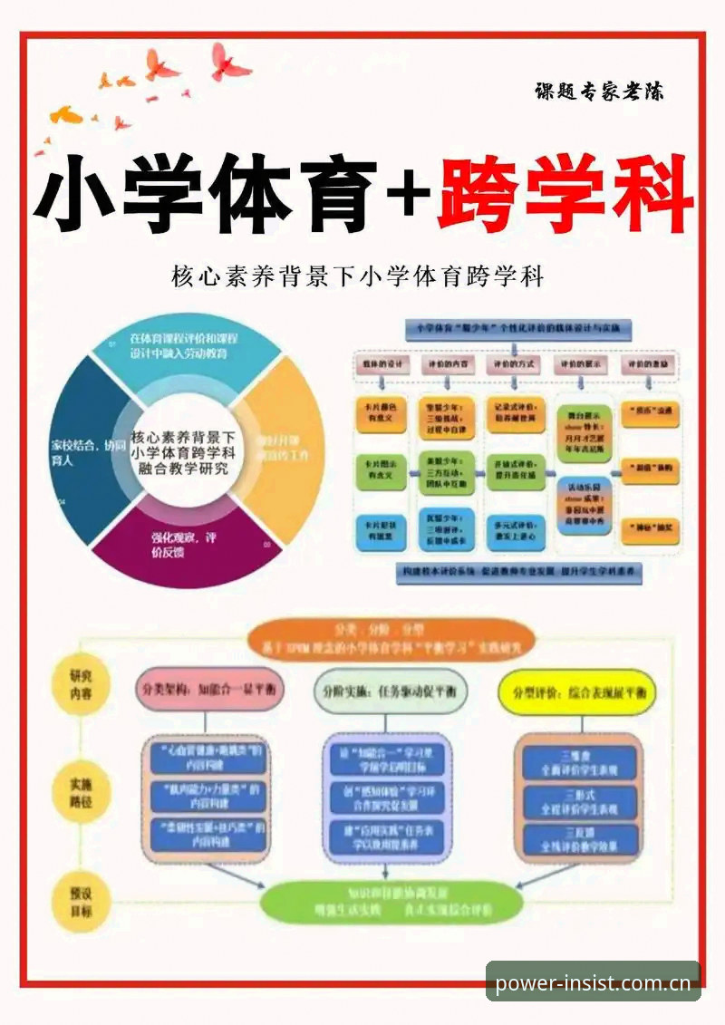 浩瀚体育坚持精神 从零开始掌握浩瀚体育坚持精神的实用指南