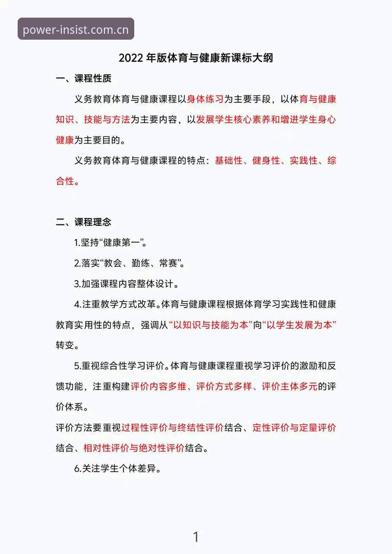浩瀚体育坚持精神 从零开始掌握浩瀚体育坚持精神的实用指南