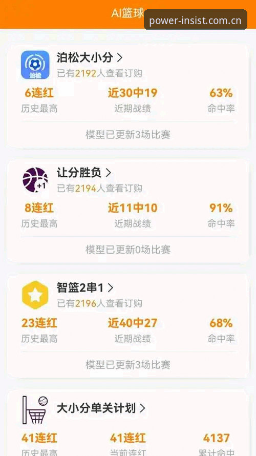 资深用户实测：浩瀚体育iOS版安全吗？完整使用心得与安全分析
