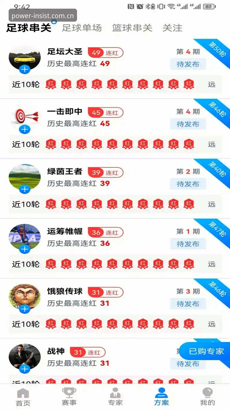 浩瀚体育使用体验iOS版 vs 传统网页版：iOS端功能与性能全面对比分析